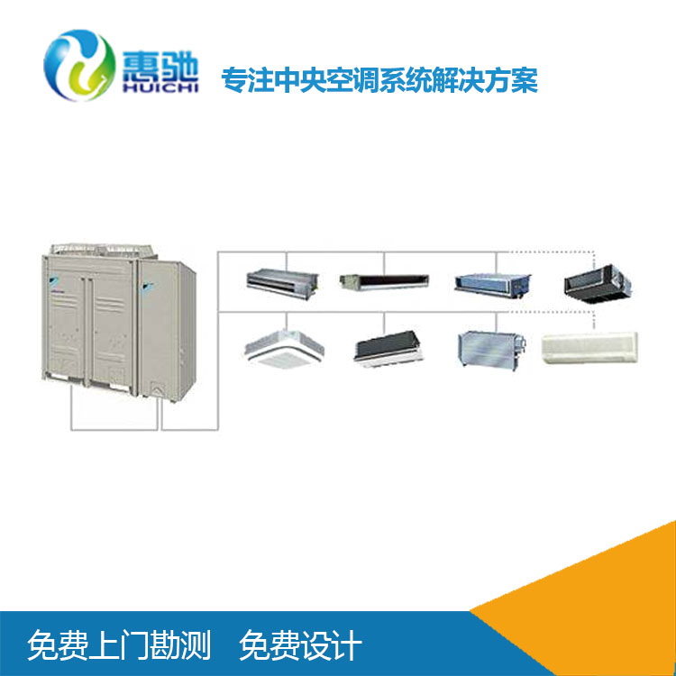 供應(yīng)蘇州大金商用VRV空調(diào)二級(jí)壓縮系列，結(jié)合了熱泵技術(shù)和二級(jí)壓縮技術(shù)的雙重優(yōu)勢(shì)