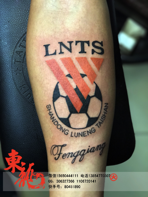 曲阜紋身 曲阜紋身哪個地方紋的好 紋一個小圖案多少錢