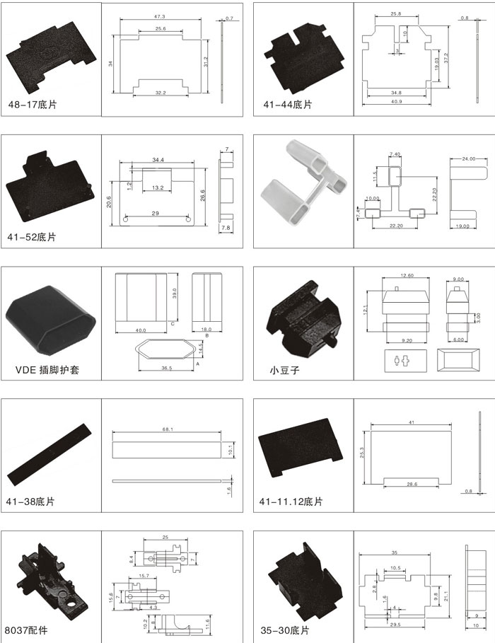 電源外殼|深圳電源外殼加工商|深圳電源外殼直銷商|電源外殼直銷 深圳電源外殼批發(fā) 電源外殼供應