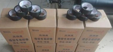 貴陽橡塑膠帶保溫膠帶 保溫膠帶報價 保溫膠帶供應(yīng)商 保溫膠帶批發(fā)