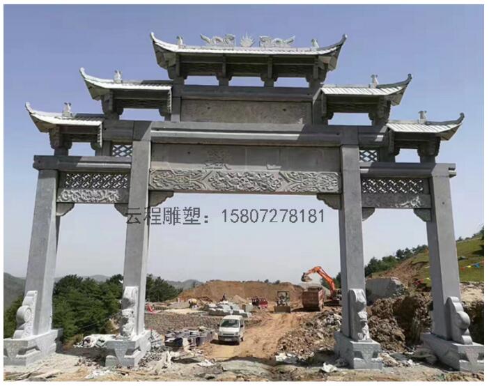 荊門石雕牌坊   荊門石雕牌坊報價   荊門石雕牌坊制作工藝流程  荊門石雕牌坊廠家