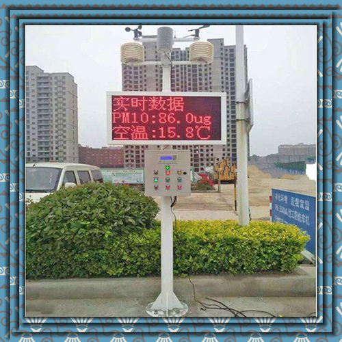 拆遷房工地空氣檢測儀公路市政空氣檢測儀