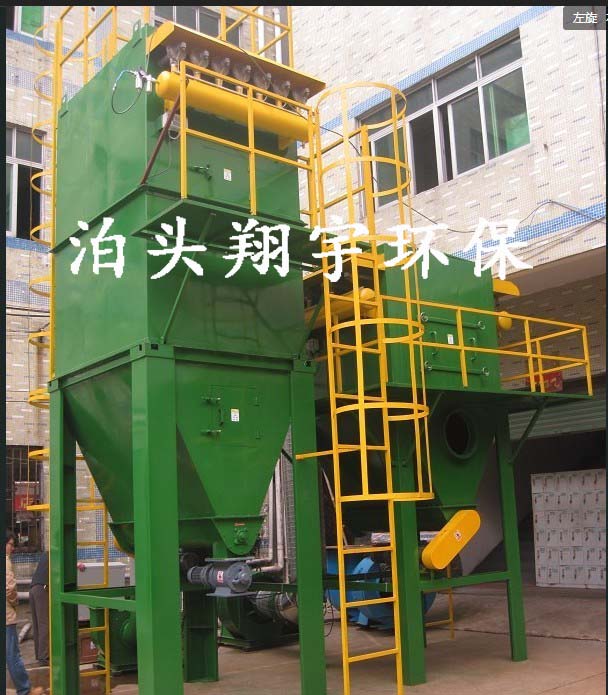 單機(jī)布袋除塵器 工人的健康長(zhǎng)壽設(shè)備翔宇公司供應(yīng) 單機(jī)除塵器