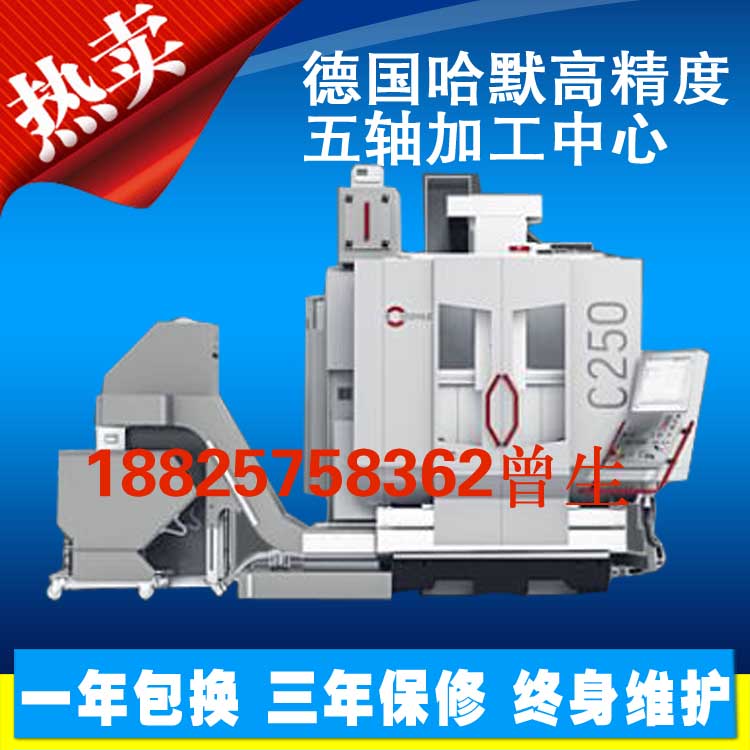 供應(yīng)廣州花都日本精密五軸聯(lián)動(dòng)機(jī)床立龍門五面體加工中心重型龍門鏜銑加工中心五軸聯(lián)動(dòng)龍門加工中心廠家直銷
