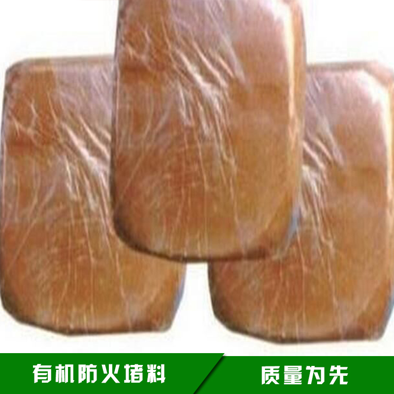 貴陽(yáng)防火堵料批發(fā)商  貴陽(yáng)防火堵料批發(fā)商  凱里防火材料  安順?lè)阑鸲铝蠌S家批發(fā)