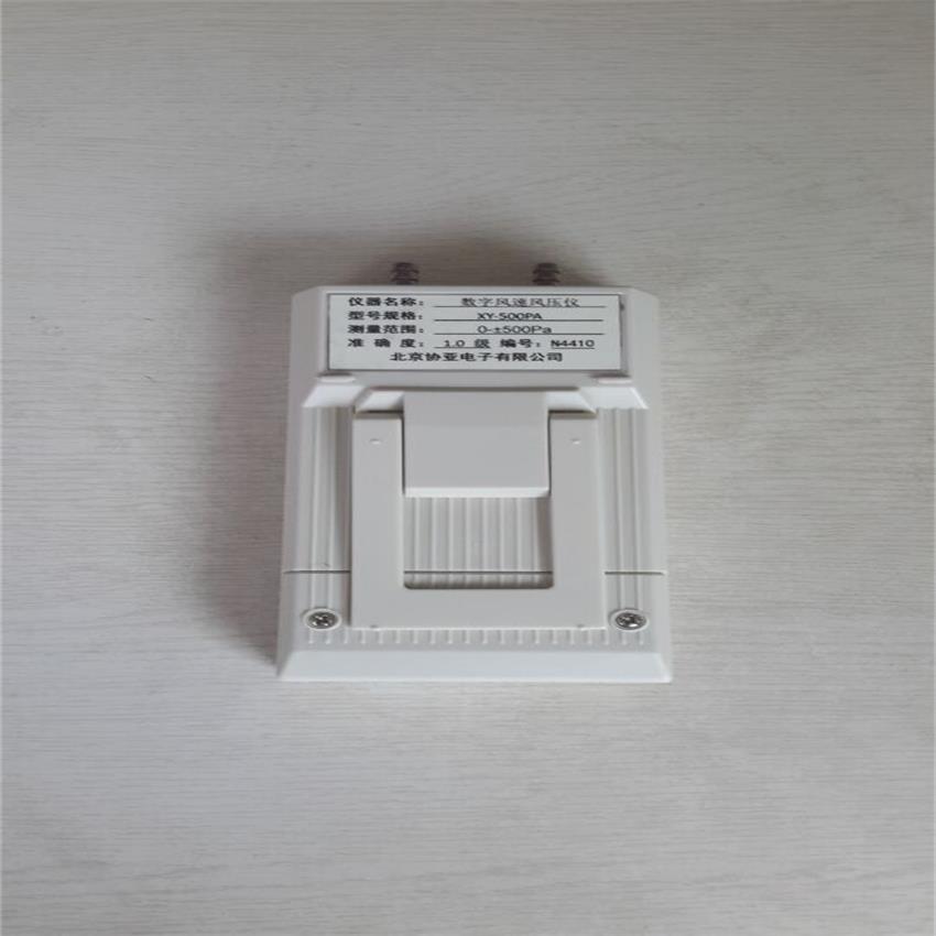 XY系列0-1000PA各種小量程微壓計(jì) 分辨率：0.1PA