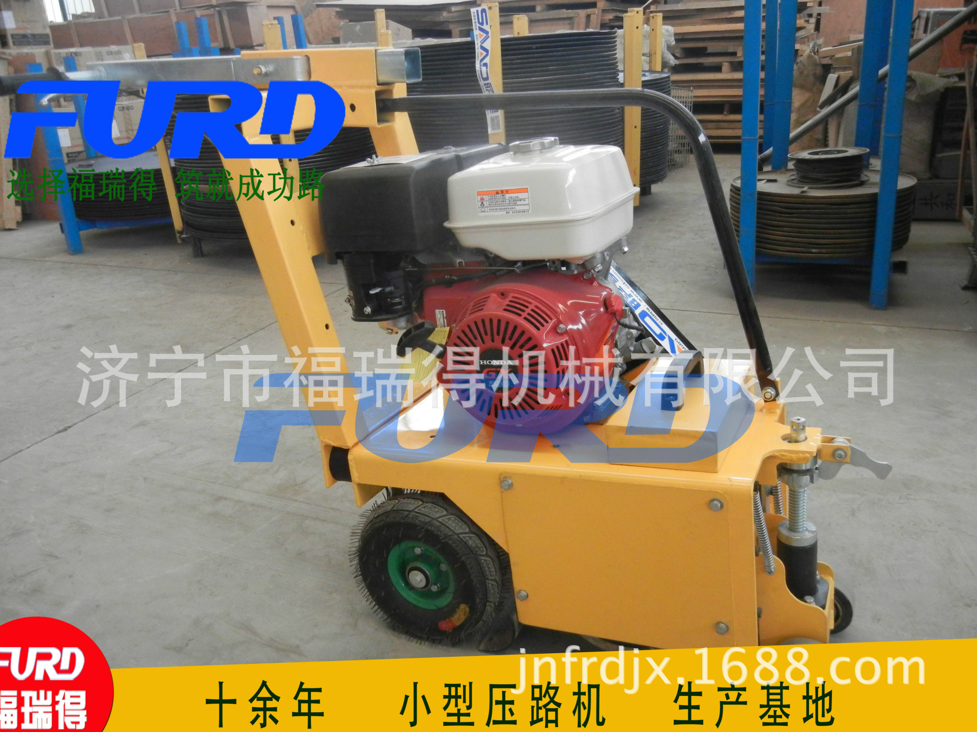 福瑞得銑刨機(jī)