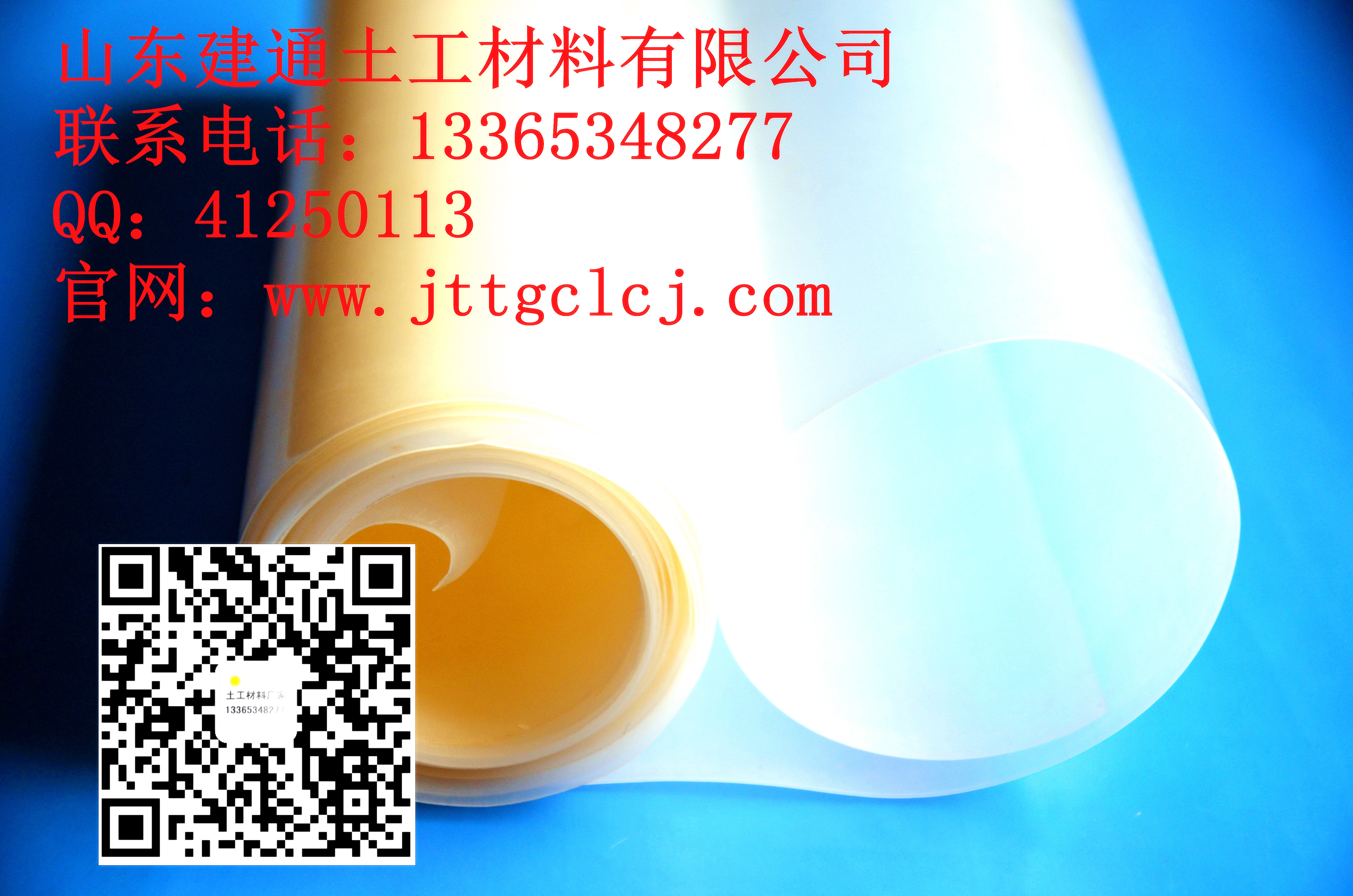 生態(tài)袋建通耐低溫服務(wù)周到