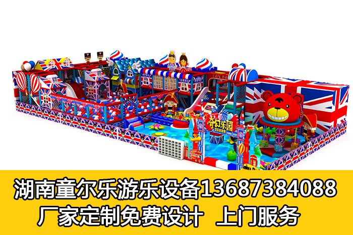 長(zhǎng)沙充氣城堡廠家長(zhǎng)沙幼兒園設(shè)備廠家長(zhǎng)沙游樂(lè)設(shè)施廠家