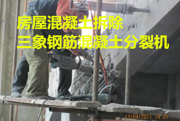 大型機載液壓分裂機認準三象機械  機載液壓分裂機機 機載液壓分裂機