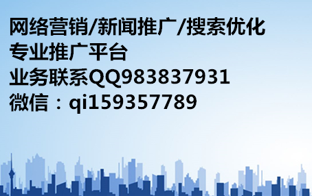 軟文營銷推廣的基本流程，軟文營銷經典案例