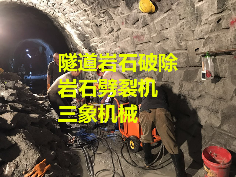 太原巖石劈裂機(jī) 液壓巖石劈裂機(jī) 液壓劈裂機(jī)