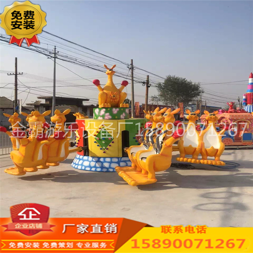兒童游樂設備瘋狂歡樂袋鼠跳游樂場戶外公園電動彈跳旋轉升降玩具大型旋轉新款廠家直銷