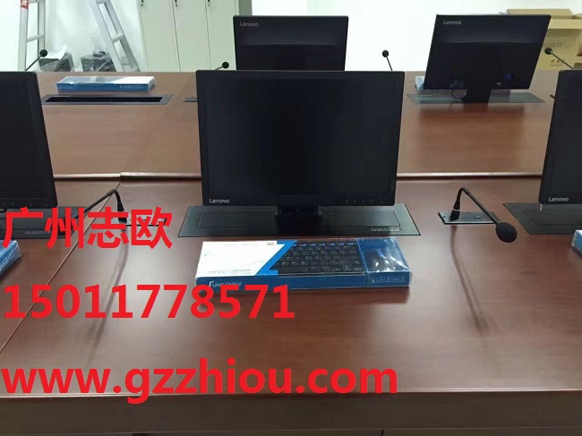 志歐話筒集成一體升降會(huì)議桌