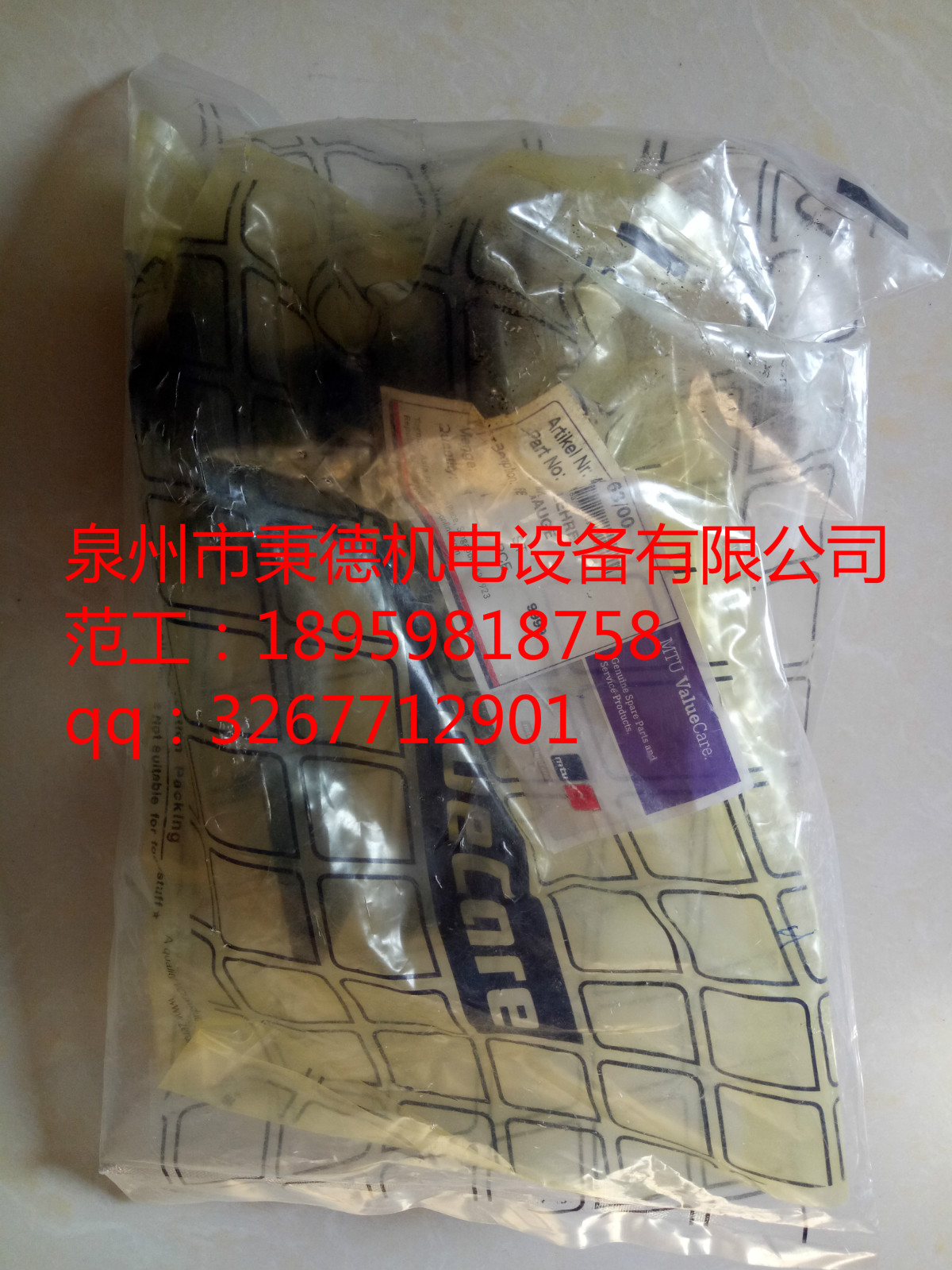 MTU盤車工具4075890063/00現(xiàn)貨