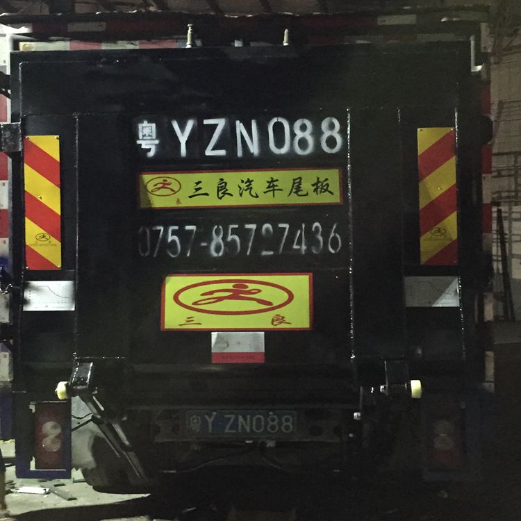 供應(yīng)廣東深圳貨車液壓尾板廠家，貨車液壓尾板廠家直銷 廣東佛山貨車液壓尾板廠家