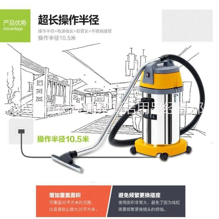 潔霸吸塵吸水機(jī)BF501大功率工業(yè)吸塵器30L酒店賓館客房*