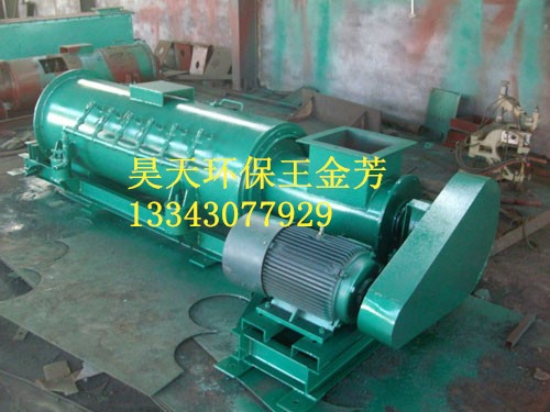 海寧批發(fā)DJZ單軸粉塵加濕機(jī)生產(chǎn)廠家