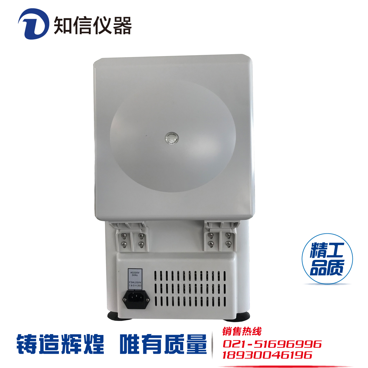 供應(yīng)上海知信離心機(jī) H2016D臺(tái)式高速離心機(jī) 高速離心機(jī) 醫(yī)用離心機(jī) 實(shí)驗(yàn)離心機(jī)
