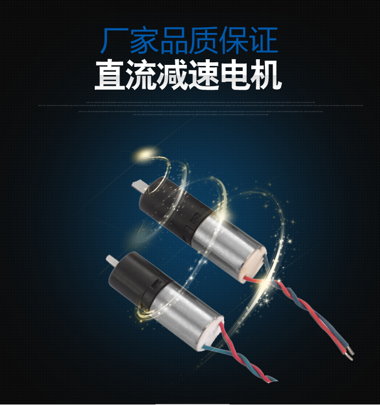 廠家直銷部分現(xiàn)貨10mm行星步進減速電機 5V高精密顯微鏡步進減速馬達 10mm行星步進馬達