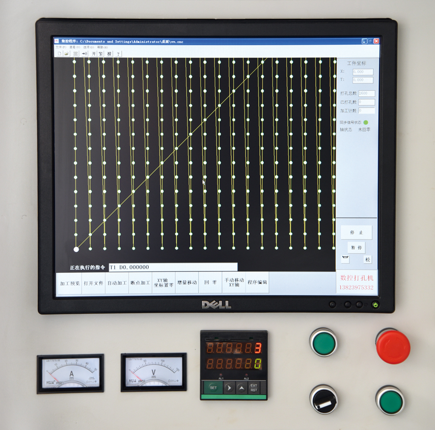 全自動(dòng)打孔機(jī)全自動(dòng)穿孔機(jī)打孔機(jī)