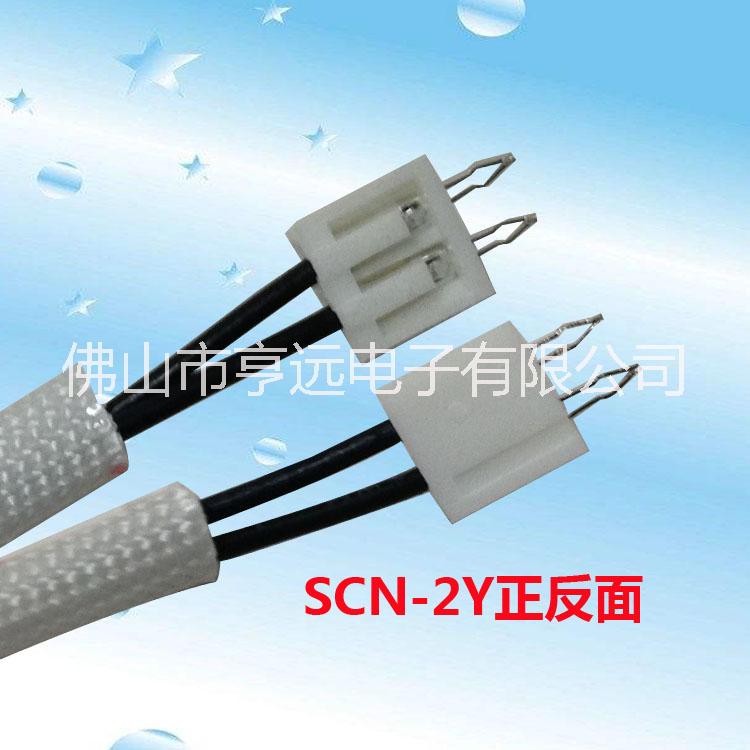 柜式空調(diào)溫度傳感器 空調(diào)用銅頭溫度感應(yīng)頭