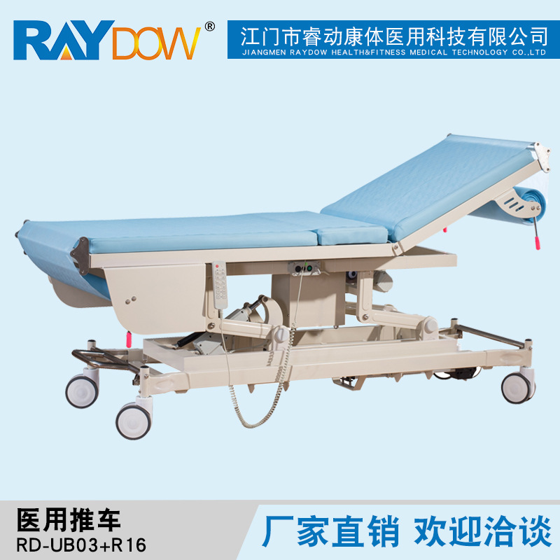廣東超聲換紙檢查床診療床廠家直銷價(jià)格