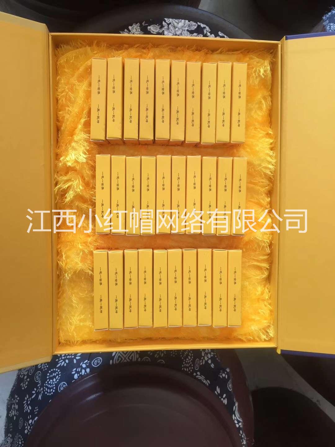 九江金絲皇菊廠家     金絲皇菊〖品質(zhì)保證〗   江西金絲皇菊供應(yīng)商     金絲皇菊價格
