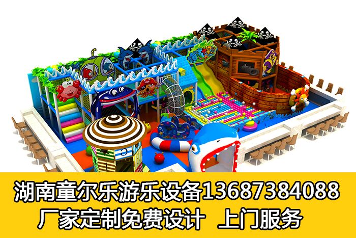 邵陽淘氣堡廠家邵陽室外游樂場(chǎng)設(shè)備邵陽兒童游樂設(shè)備公司