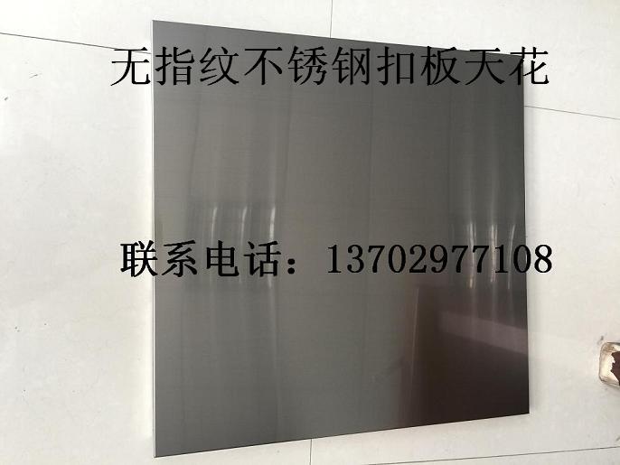 廚房不銹鋼扣板