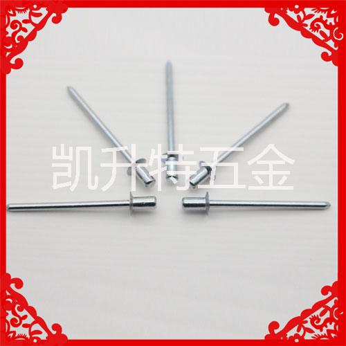 廣東凱升特品牌鐵封閉沉頭拉鉚釘廠家直銷