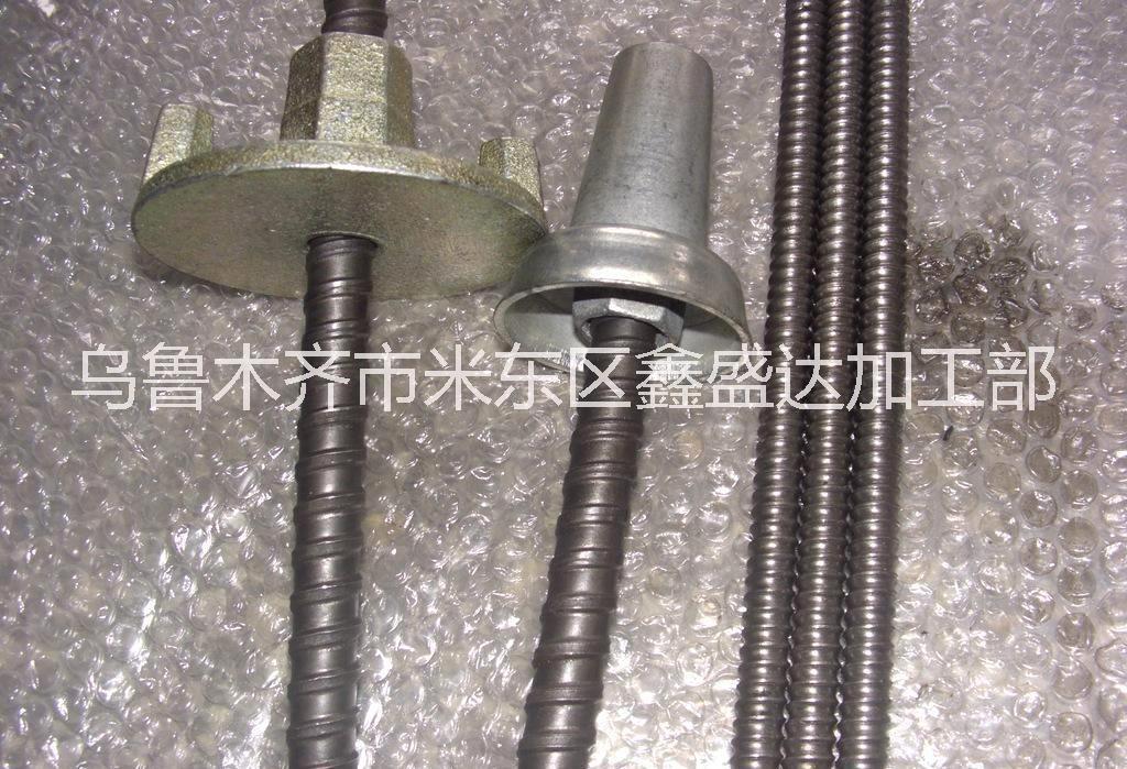 穿墻絲批發(fā) 供應(yīng)批發(fā)烏魯木齊穿墻絲