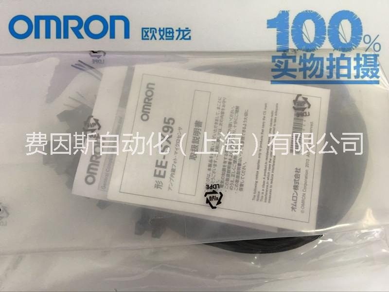 進口歐姆龍 EE-SX951-R 光電傳感器 小型導(dǎo)線式微型 光電開關(guān)EE-SX951-R
