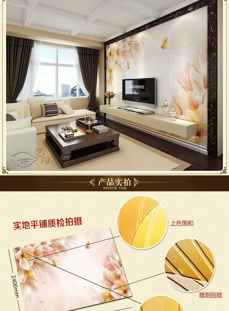 瓷磚背景墻現(xiàn)代簡(jiǎn)約客廳3D電視