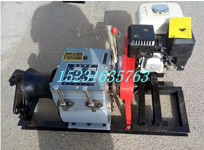 5噸機(jī)動絞磨 電力線路牽引機(jī)動絞磨 絞磨牽引機(jī)生產(chǎn)廠家 價格
