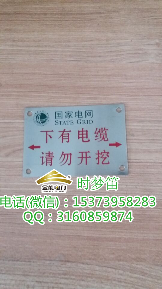 河南鄭州哪家安防安全標(biāo)識牌工藝優(yōu) 產(chǎn)品參數(shù)齊全 廠家直銷