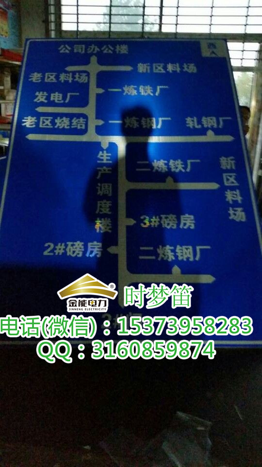 河南鄭州哪家安防安全標(biāo)識牌工藝優(yōu) 產(chǎn)品參數(shù)齊全 廠家直銷