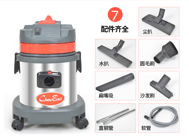 廠家直銷工業(yè)吸塵器小型家用工用洗車用 超寶CB15吸塵吸水機