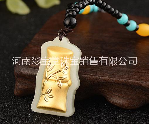 鄭州五皇一后 金鑲玉竹節(jié)吊墜和田玉節(jié)節(jié)高