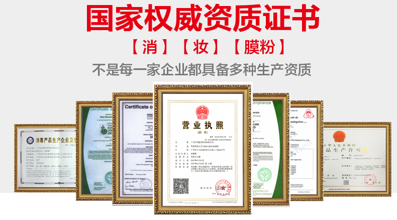 能量發(fā)熱膏疏通經(jīng)絡(luò)養(yǎng)生護膚 按摩萬應(yīng)膏化妝品OEM代加工