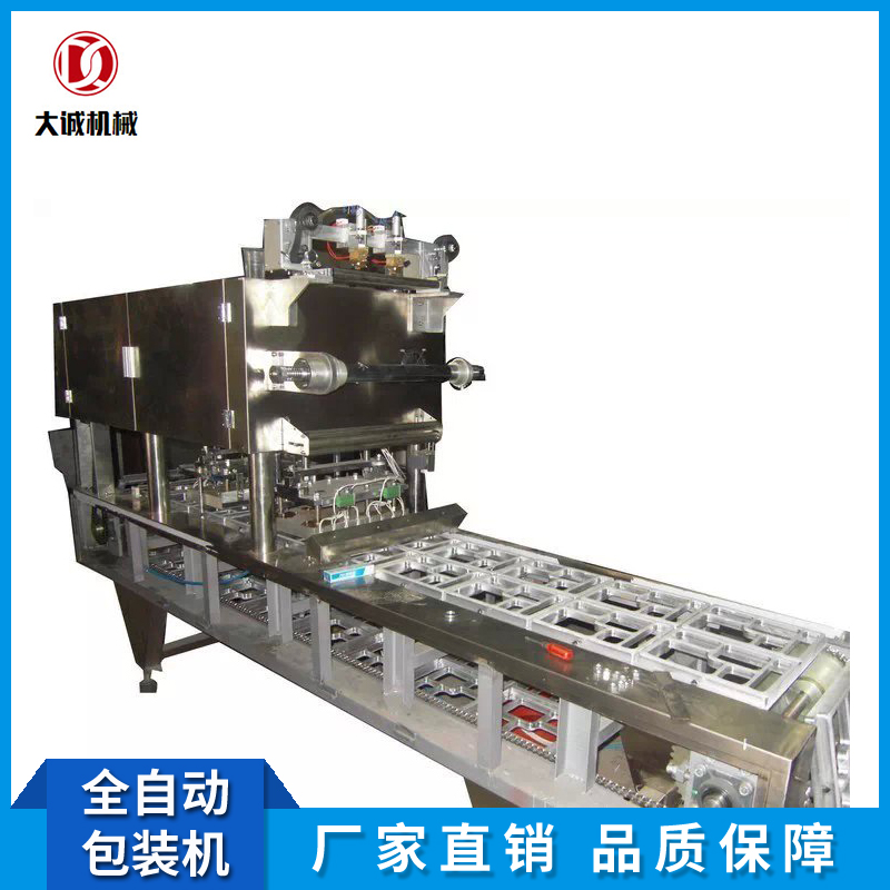 廠家直銷 自熱飯封口機(jī) 碗裝冒菜抽真空封口機(jī) 全自動(dòng)真空封口設(shè)備 米飯真空封口機(jī)價(jià)格