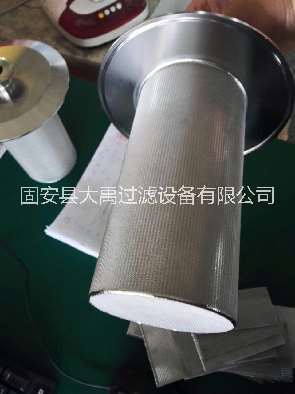 燒結(jié)氈濾芯 纖維氈折波濾芯
