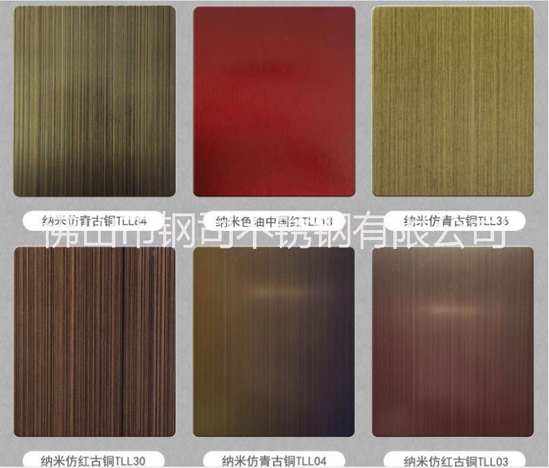 現(xiàn)貨不銹鋼鍍銅板 不銹鋼現(xiàn)貨鍍銅板