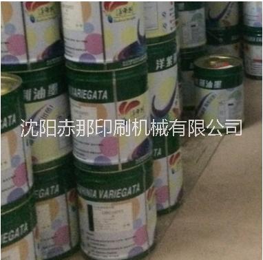 吉林長春中益油墨 長春絲印中益油墨廠家 長春戶外色麗可油墨哪有賣 長春東洋油墨代理商 長春洋紫荊油墨批發(fā)電話