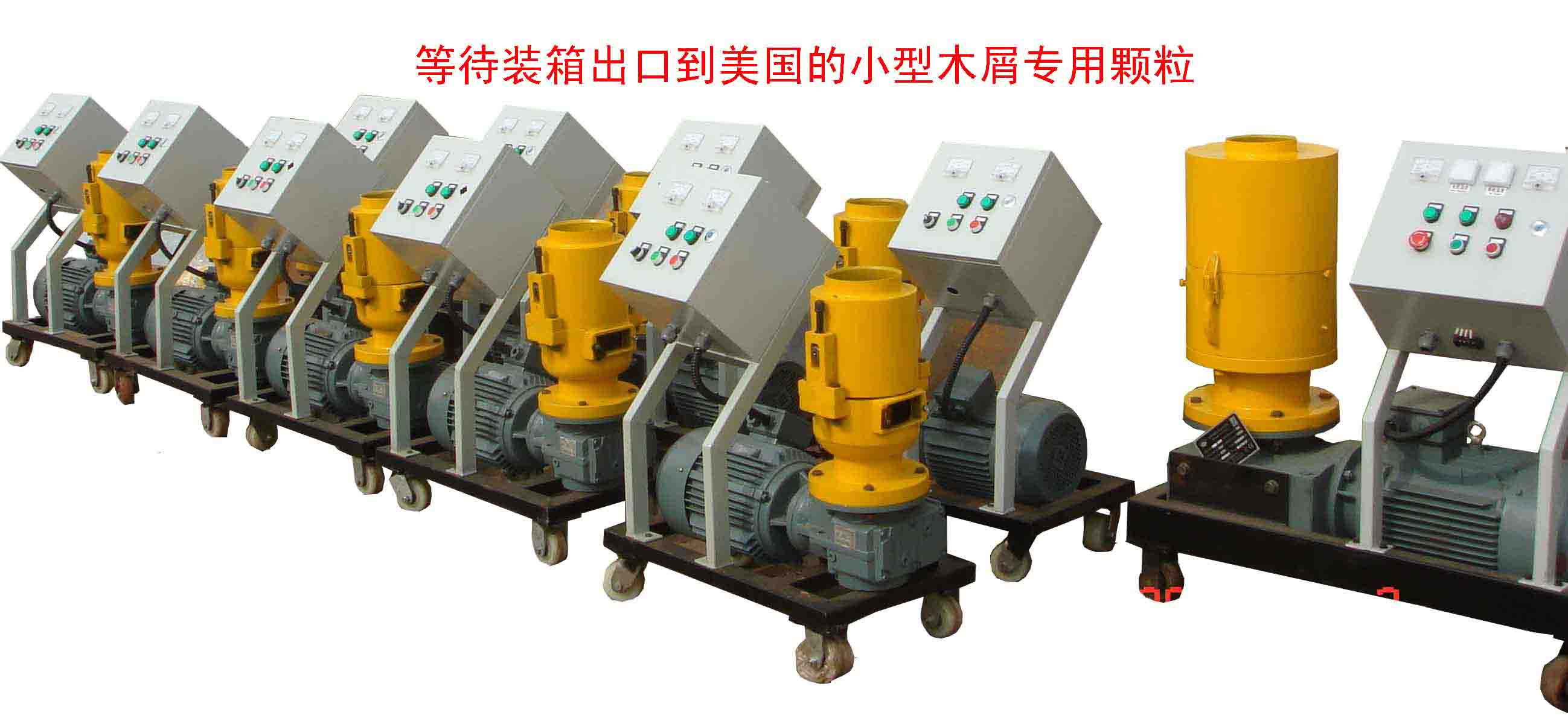 田農(nóng)機(jī)械有限公司平模400制粒機(jī)