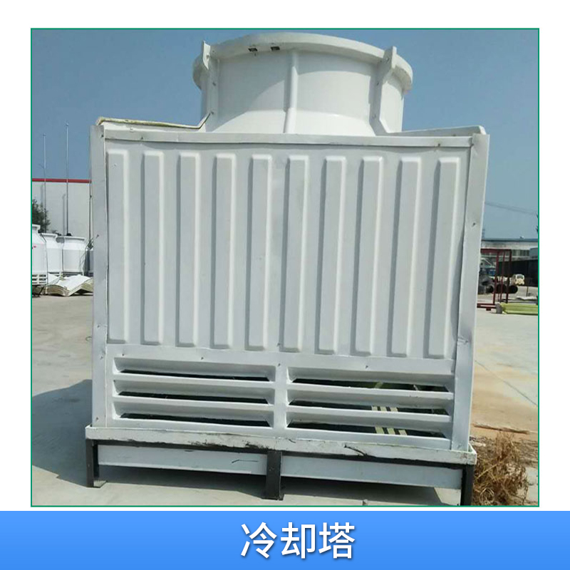 方形冷卻塔廠家 供應(yīng)各種型號玻璃鋼冷卻塔 橫流式冷卻塔