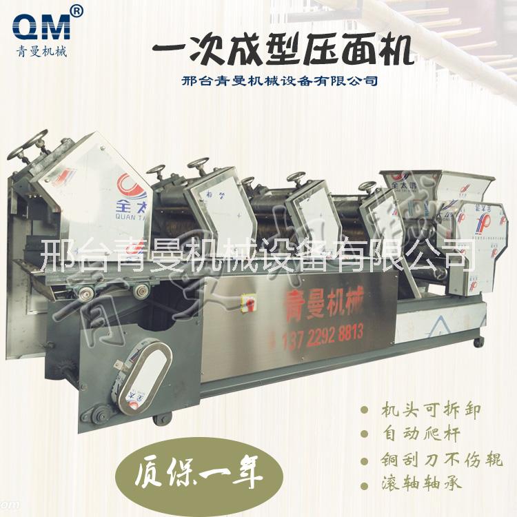 一次成型壓面機(jī)