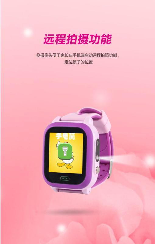 星連心新款R2兒童定位手表 兒童定位手表價(jià)格 男女孩學(xué)生智能手表 廠家直銷深度防水觸摸彩屏