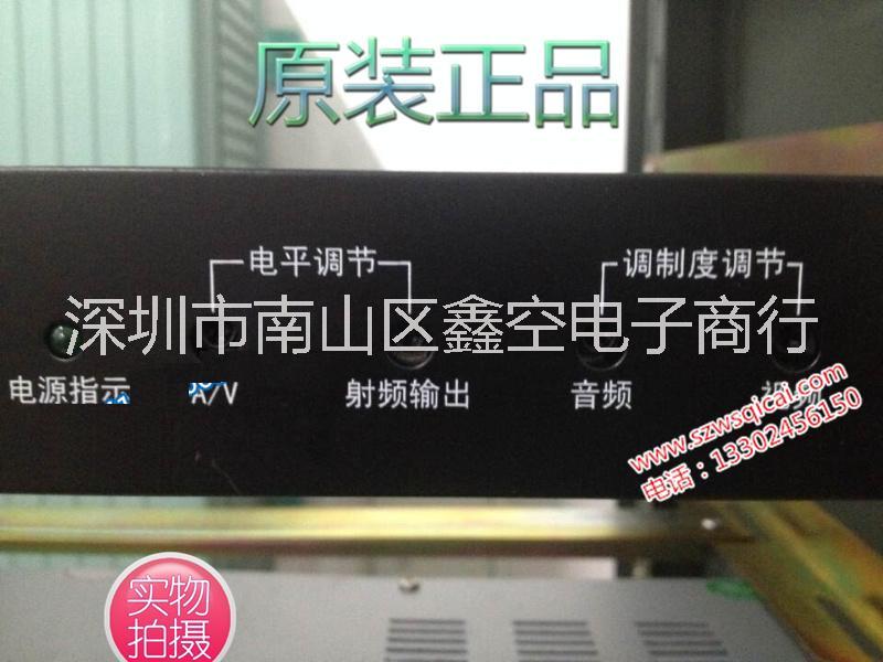 邁威MW-MOD-9623鄰頻調(diào)制器 有線電視調(diào)制器視頻轉(zhuǎn)換器
