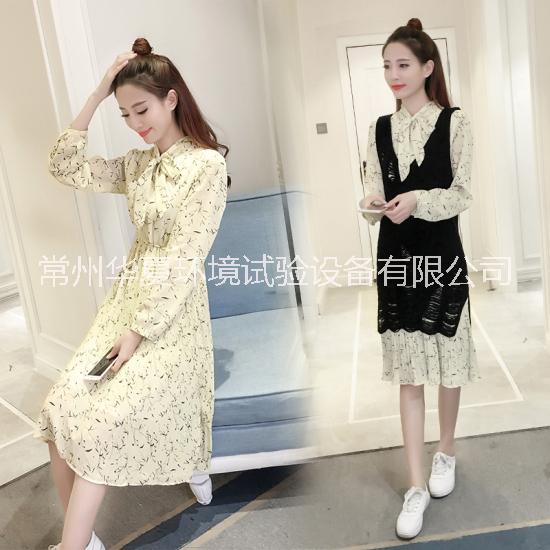 晨星服裝購買兩件衣服以上有優(yōu)惠